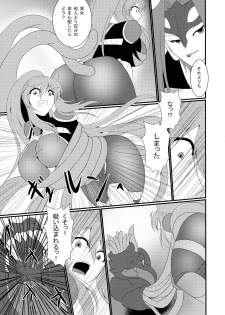 (Futaket 13.5) [Gekkou Tei (Seres Ryu)] Honou no Senshi Flame Garnet - page 9