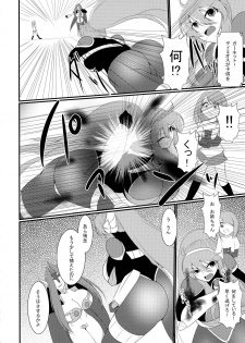 (Futaket 13.5) [Gekkou Tei (Seres Ryu)] Honou no Senshi Flame Garnet - page 8