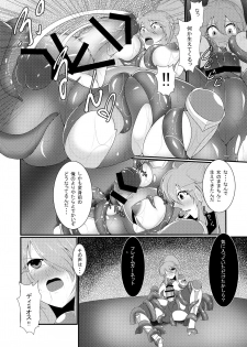 (Futaket 13.5) [Gekkou Tei (Seres Ryu)] Honou no Senshi Flame Garnet - page 16