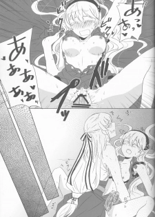 (HaruCC21) [Kabutomushi (Ijiro Suika)] Boku datte otoko nanda!! (Fire Emblem if) - page 17