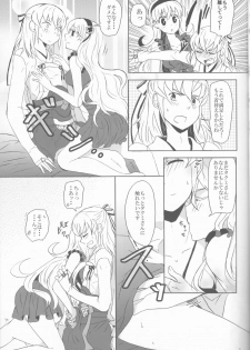 (HaruCC21) [Kabutomushi (Ijiro Suika)] Boku datte otoko nanda!! (Fire Emblem if) - page 7