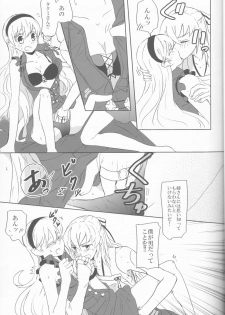 (HaruCC21) [Kabutomushi (Ijiro Suika)] Boku datte otoko nanda!! (Fire Emblem if) - page 9