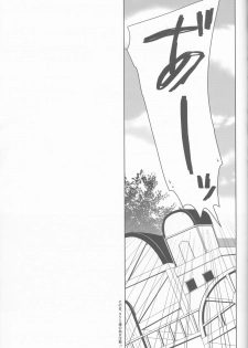 (HaruCC21) [Kabutomushi (Ijiro Suika)] Boku datte otoko nanda!! (Fire Emblem if) - page 21