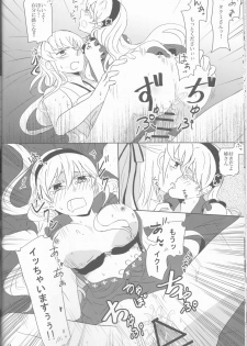 (HaruCC21) [Kabutomushi (Ijiro Suika)] Boku datte otoko nanda!! (Fire Emblem if) - page 16