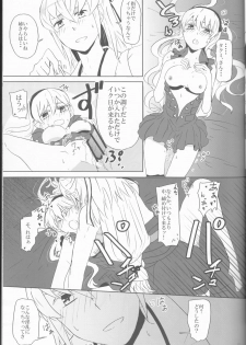 (HaruCC21) [Kabutomushi (Ijiro Suika)] Boku datte otoko nanda!! (Fire Emblem if) - page 11