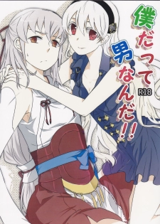 (HaruCC21) [Kabutomushi (Ijiro Suika)] Boku datte otoko nanda!! (Fire Emblem if) - page 1
