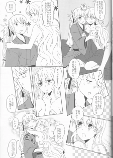 (HaruCC21) [Kabutomushi (Ijiro Suika)] Boku datte otoko nanda!! (Fire Emblem if) - page 19
