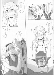 (HaruCC21) [Kabutomushi (Ijiro Suika)] Boku datte otoko nanda!! (Fire Emblem if) - page 8