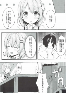 (C90) [Mono Letter (Karutamo)] Kokoa Onee-chan wa Choroi (Gochuumon wa Usagi desu ka?) - page 5