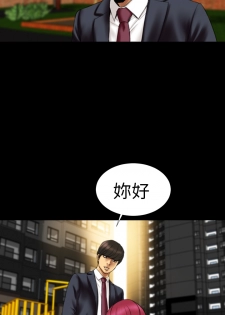 [洋蔥&模造]MY WIVES 淫荡的妻子们 Ch.4~10 [Chinese]中文 - page 49