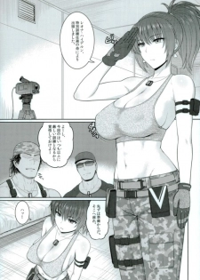 (COMIC1☆11) [Shinnihon Pepsitou (St.germain-sal)] Leona Heidern no Nichijou (King of Fighters) - page 2