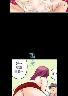 中文韩漫 记忆交换所 Ch.01-08 [Chinese] - page 50