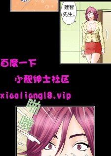中文韩漫 记忆交换所 Ch.01-08 [Chinese] - page 21