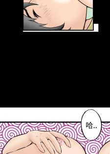 中文韩漫 记忆交换所 Ch.01-08 [Chinese] - page 43