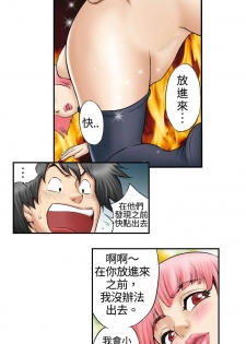 中文韩漫 记忆交换所 Ch.01-08 [Chinese] - page 17