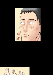 中文韩漫 记忆交换所 Ch.01-08 [Chinese] - page 47