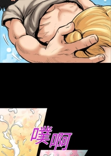 中文韩漫 记忆交换所 Ch.01-08 [Chinese] - page 3