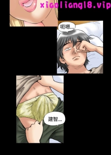 中文韩漫 记忆交换所 Ch.01-08 [Chinese] - page 1
