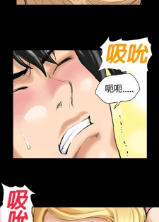 中文韩漫 记忆交换所 Ch.01-08 [Chinese] - page 2