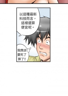 中文韩漫 记忆交换所 Ch.01-08 [Chinese] - page 15