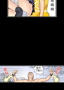 中文韩漫 记忆交换所 Ch.01-08 [Chinese] - page 37