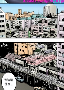 中文韩漫 记忆交换所 Ch.01-08 [Chinese] - page 11