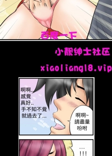 中文韩漫 记忆交换所 Ch.01-08 [Chinese] - page 31