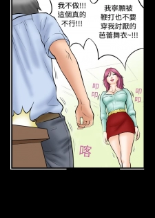 中文韩漫 记忆交换所 Ch.01-08 [Chinese] - page 49