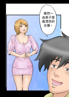 中文韩漫 记忆交换所 Ch.01-08 [Chinese] - page 41