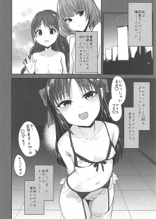 (C93) [Homuhomu Seisakujo (Igakino Agenasu)] Arisu in Darkland (THE IDOLM@STER CINDERELLA GIRLS) - page 19