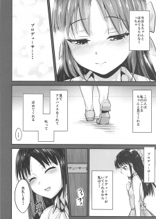 (C93) [Homuhomu Seisakujo (Igakino Agenasu)] Arisu in Darkland (THE IDOLM@STER CINDERELLA GIRLS) - page 5