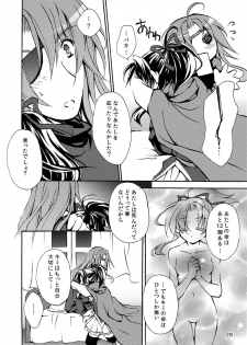 (C76) [Oidemase Gesshokudou (Byakuya Yuu)] RURI-IRO (Celestial Silfade Story) - page 10