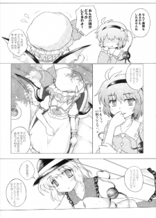 (Akatsuki no Utage 4) [Newtype Kenkyuujo (Kotowari)] DOUBLE ACTION!! (Touhou Project) - page 11