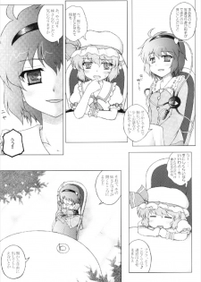 (Akatsuki no Utage 4) [Newtype Kenkyuujo (Kotowari)] DOUBLE ACTION!! (Touhou Project) - page 6