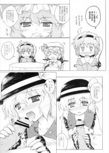 (Akatsuki no Utage 4) [Newtype Kenkyuujo (Kotowari)] DOUBLE ACTION!! (Touhou Project) - page 14