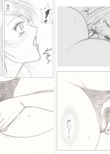 [Moewrest (Meto)] Moewrest 15 Tobiiri Death Match Sayo vs Rumi <Kouhen> - page 42