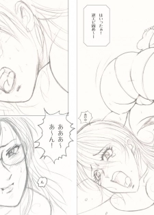 [Moewrest (Meto)] Moewrest 15 Tobiiri Death Match Sayo vs Rumi <Kouhen> - page 47