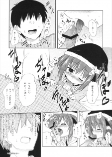 (C83) [Tonzura Douchuu (Kazawa)] Kyouko no Hibi 2.5-nichime! (Touhou Project) - page 3