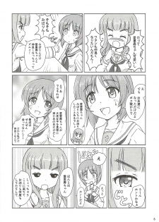 (Panzer Vor! 11) [MottoCompany (FLIPPER)] Dainiji Arisu-chan Kouryaku Daisakusen desu (Girls und Panzer) - page 5