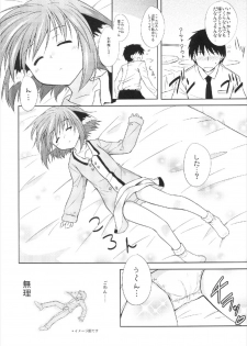 (Reitaisai 10) [Tonzura Douchuu (Kazawa)] Kyouko no Hibi 3-kame! (Touhou Project) - page 6