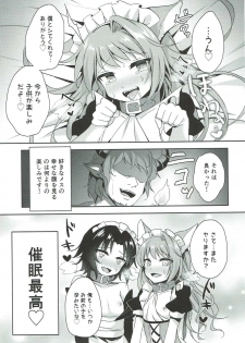 (C92) [Aoirokanata (Shikitani Asuka)] Saimin de Sukina Musume to Pet na Seikatsu (Granblue Fantasy) - page 18