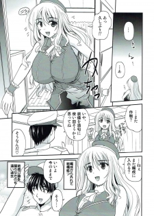 (C92) [pro-tec (Nanami Shizuka)] Atago to Takao (Kantai Collection -KanColle-) - page 4