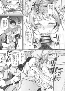(C92) [Dai 6 Kichi (Kichirock)] Joshidaisei Minami Kotori no YariCir Jikenbo Case.1 (Love Live!) - page 14