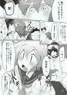 (Houraigekisen! Yo-i! 2Senme) [Akikaze Asparagus (Aki)] Shireikan-san! Watashi ga Iru no desu! (Kantai Collection -KanColle-) - page 15