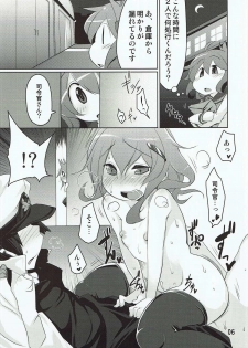 (Houraigekisen! Yo-i! 2Senme) [Akikaze Asparagus (Aki)] Shireikan-san! Watashi ga Iru no desu! (Kantai Collection -KanColle-) - page 5