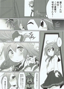 (Houraigekisen! Yo-i! 2Senme) [Akikaze Asparagus (Aki)] Shireikan-san! Watashi ga Iru no desu! (Kantai Collection -KanColle-) - page 13