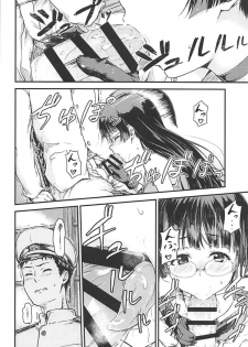 (C93) [Sazareito (Ohnaka Ito)] Admiral Office (Kantai Collection -KanColle-) - page 7