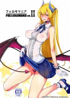 (C92) [Majimeya (isao)] PHEROMOMANIA Vol. 2 [English] =White Symphony= - page 1