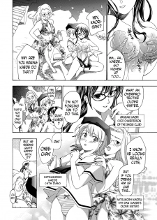 [Asagi Ryu] Joshikousei Kishi Kurata Mina | Female High School Student Shogi Player Kurata Mina Ch. 4 (COMIC Momohime 2008-05) [English] [N04h] - page 2