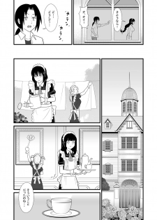 [Marakkuma] Maid ni Natta Osananajimi ga Danna-sama to Kozukuri o Shite ita Hanashi - page 5